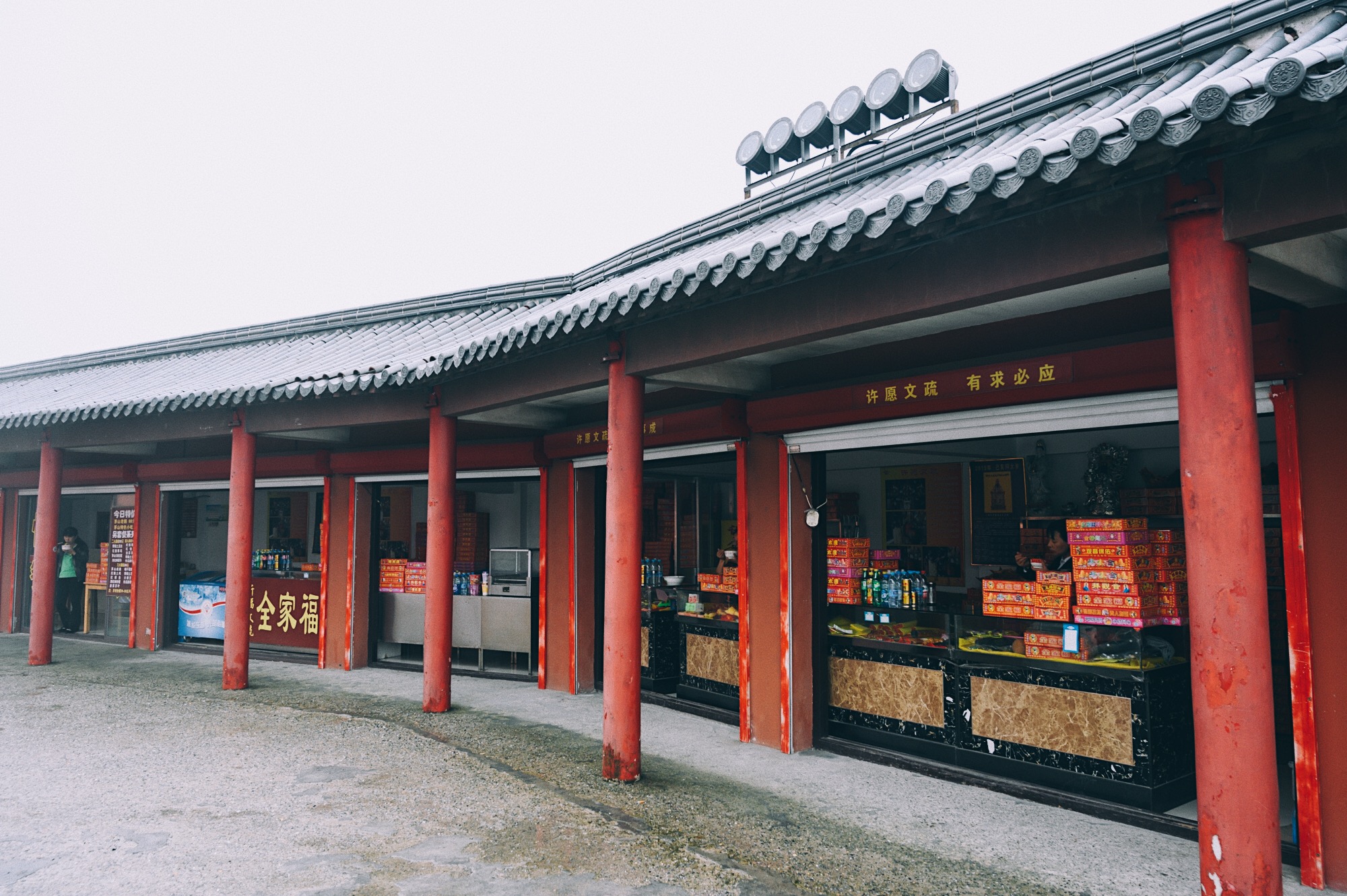 外地游客第一次去茅山旅游，到山顶后看到两行字沉默了：再次买票