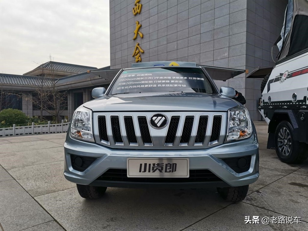 载客、拉货、摆地摊儿三不误——萨普轿卡小货郎