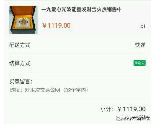 一九云腾：理发师用剪刀割韭菜？一九爱心*局骗**正死灰复燃