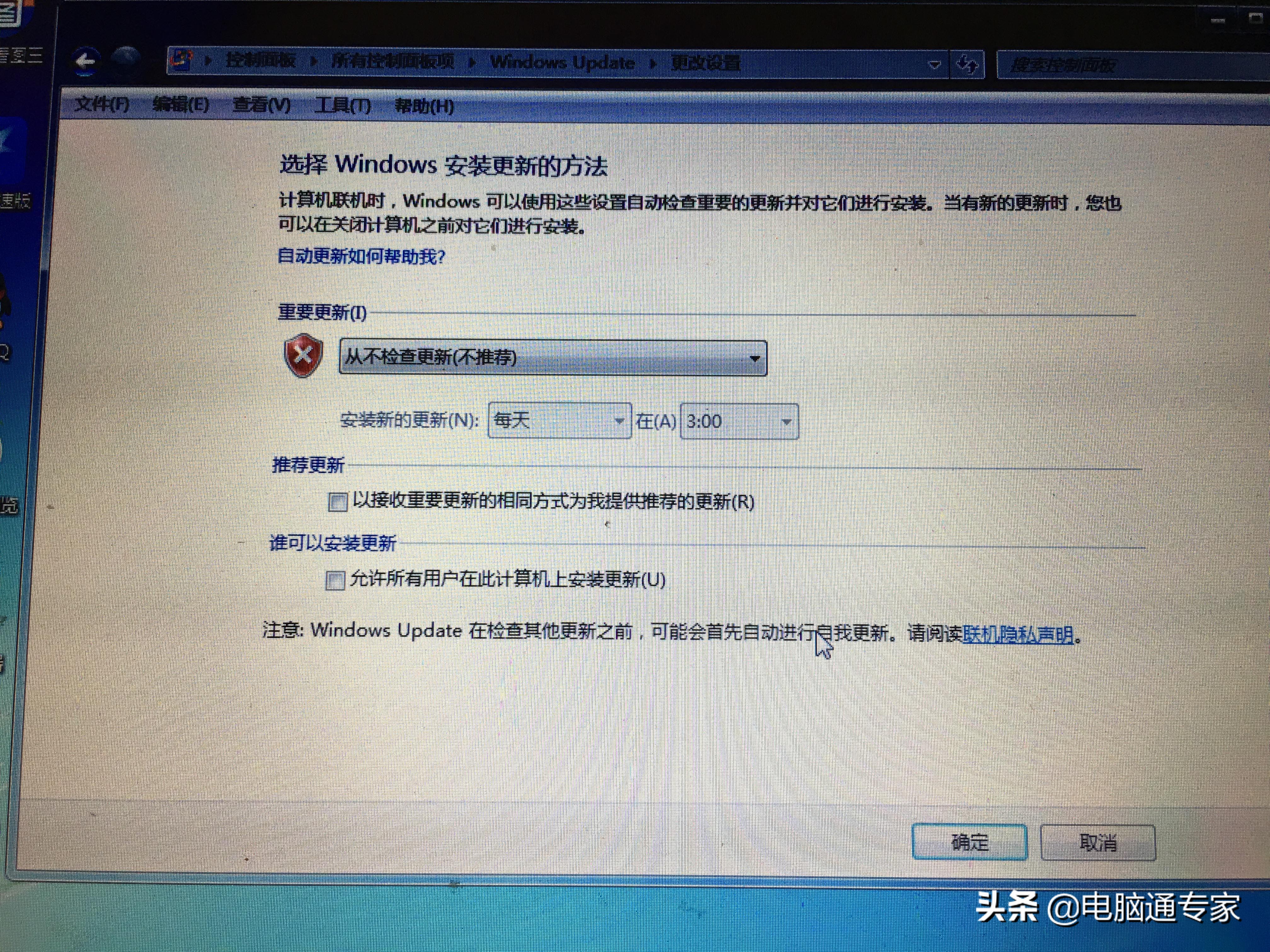 客户电脑安装系统,客户要装电脑