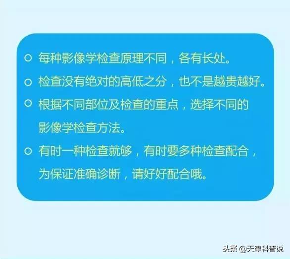 各种金属材料对磁共振的影响,为什么磁共振检查不能带金属