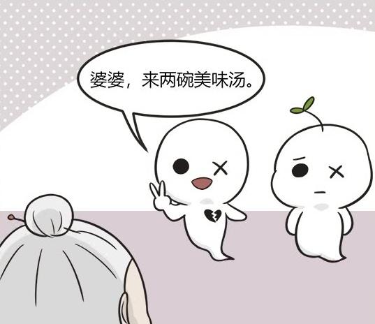 肥宅搞笑漫画全集,肥宅搞笑漫画视频