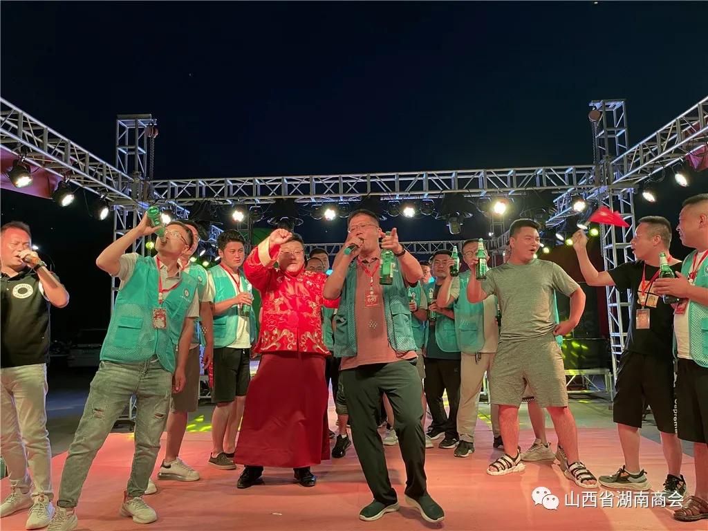 山西省湖南商会第六届“湘情湘烟”庞泉沟、苍儿会自驾游圆满成功