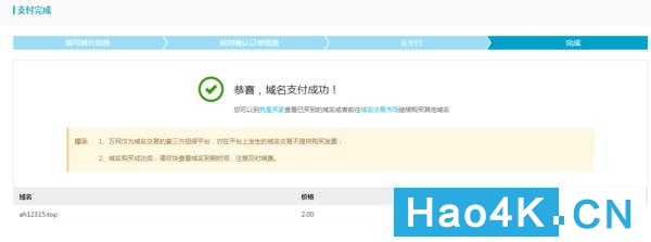 用群晖nas搭建自己的网站怎么备案,群晖nas没有公网地址如何安装证书