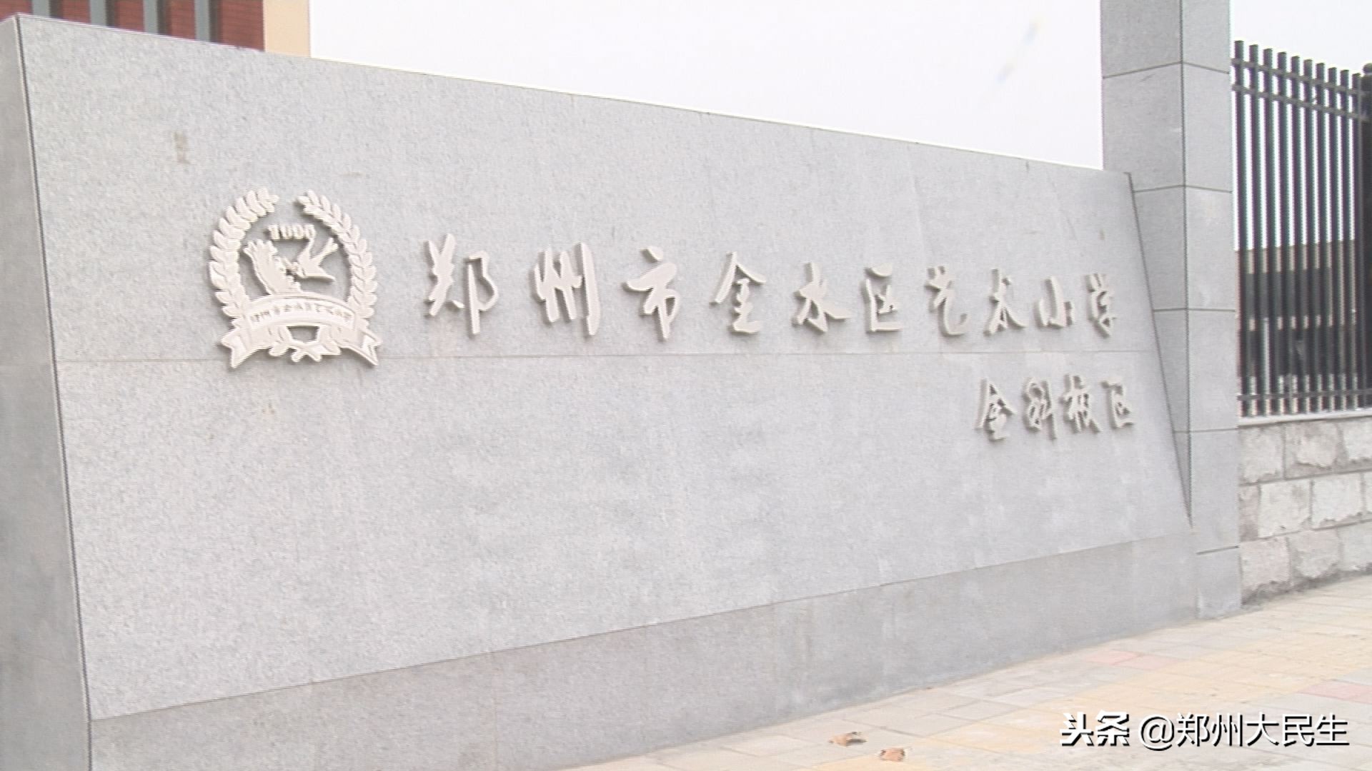 閮戝窞鍚勫尯鏁欒偛鎴樼暐,閮戝窞鏁欒偛瑙勫垝鏂规