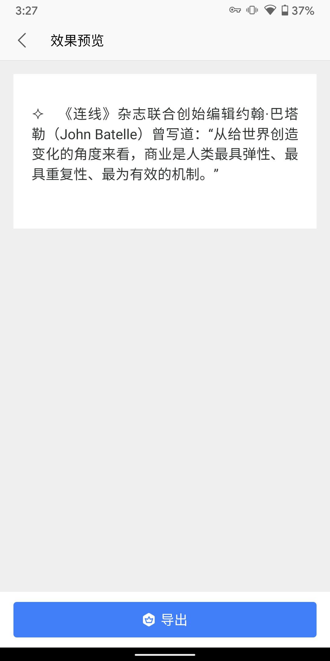 手机WPS都有哪些功能,超级好用的神器wps