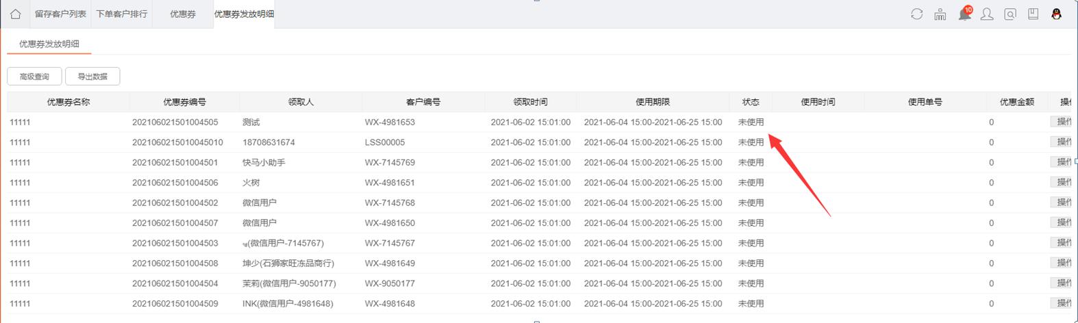 外贸b2b平台怎么运营,b2b网站运营视频教程