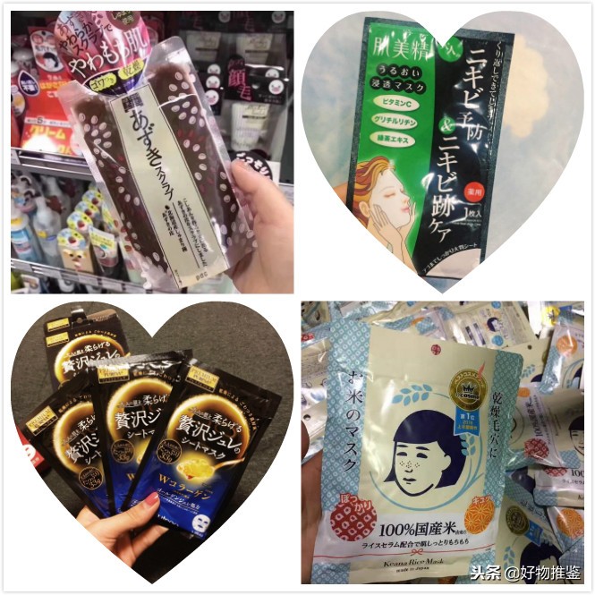 去日本买药妆推荐,日本药妆最新必买清单