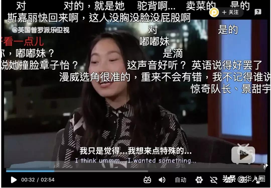 最丑华裔影后,51岁影后被骂又老又丑