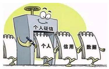 逾期了征信会永远有污点么,信用卡逾期一天还款会影响征信吗