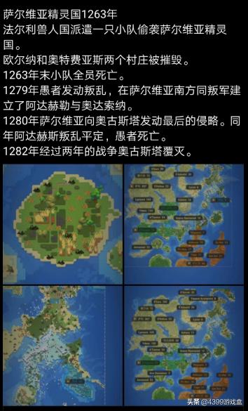 创世神模拟器2.0版本下载2022年,创世神模拟器怎么进入现代