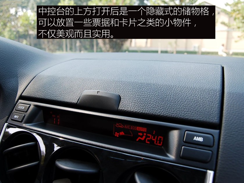 宝马e90与马自达6,东瀛宝马马自达6