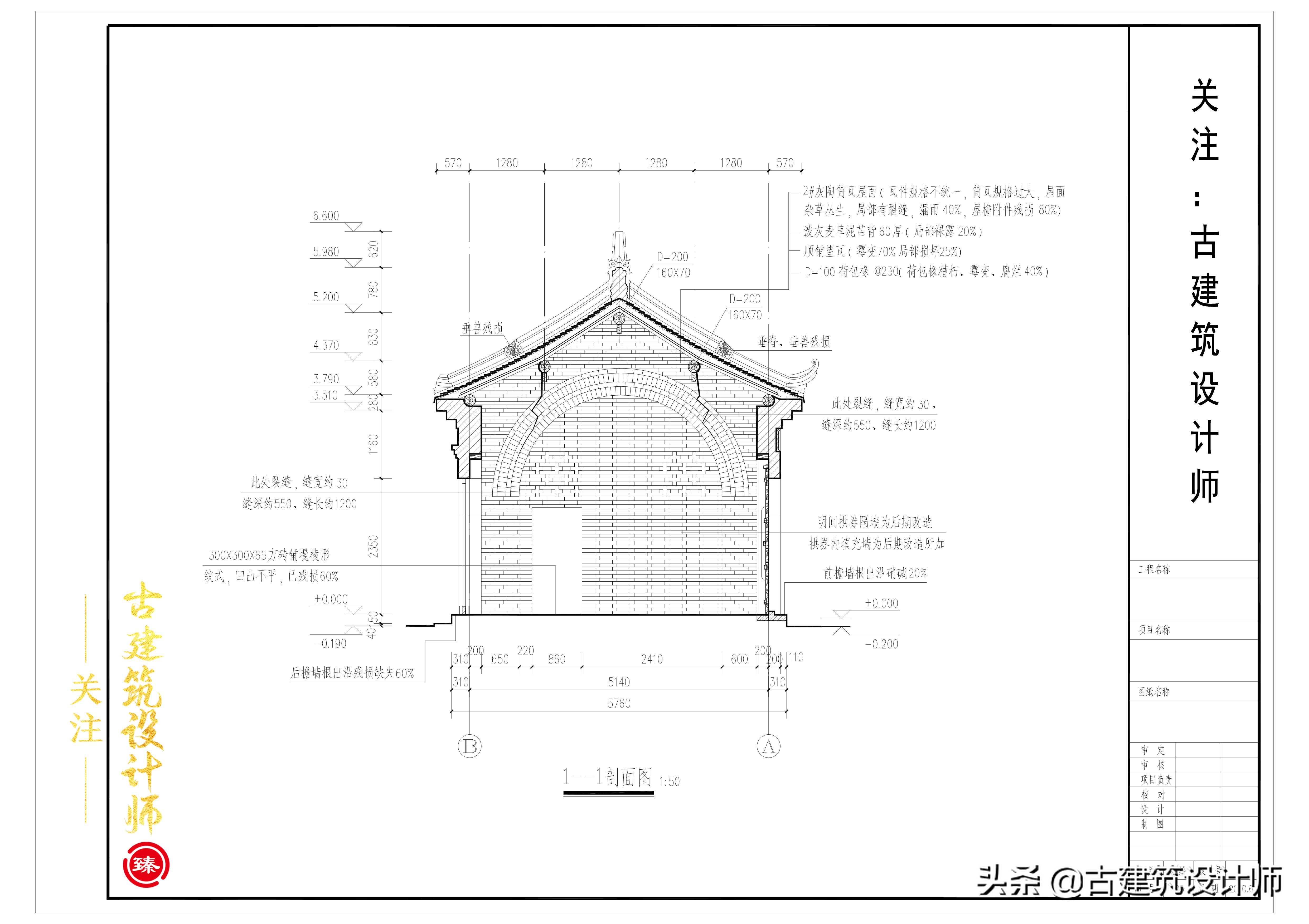 古建筑修缮设计原则,古建筑修复设计的原则是什么