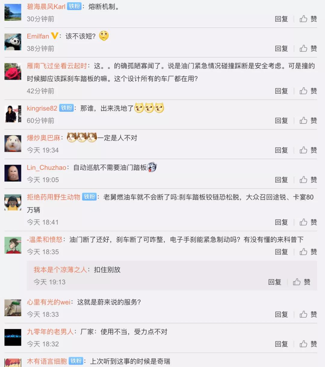 油门踏板是易损件,油门踏板断裂