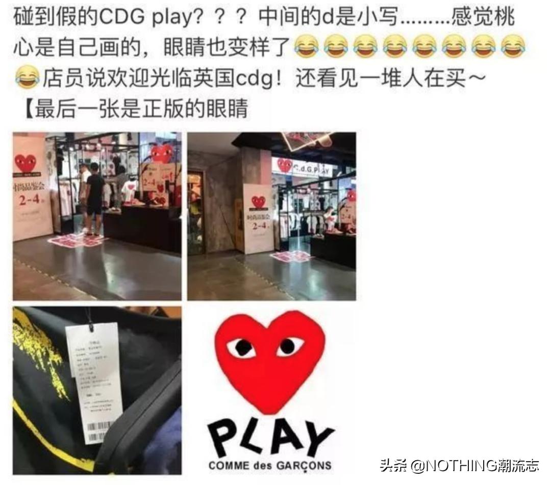 中国十大山寨品图片,国内山寨服饰