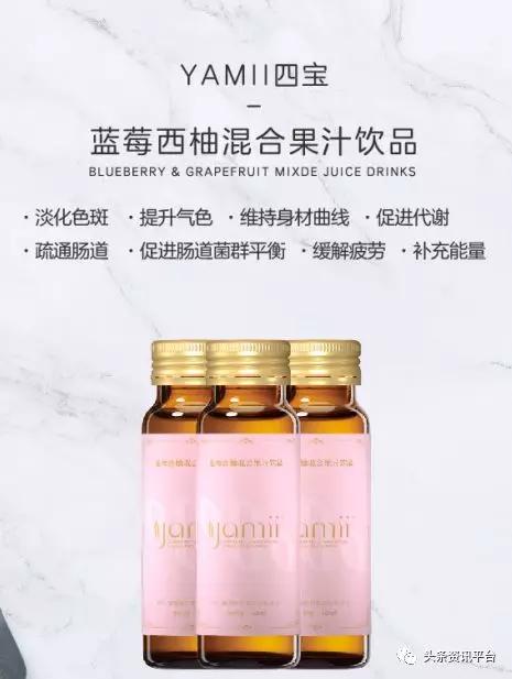 yamii酵素真的假的,yamii酵素是不是真的