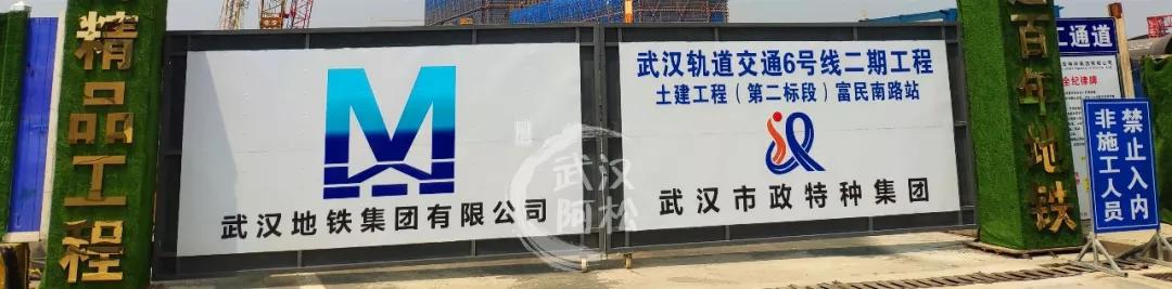 厉害了！武汉交通迈向全球顶尖水平！多个第1