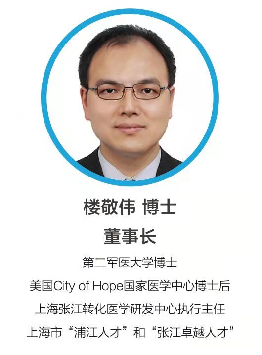 楼继伟院长,楼敬伟