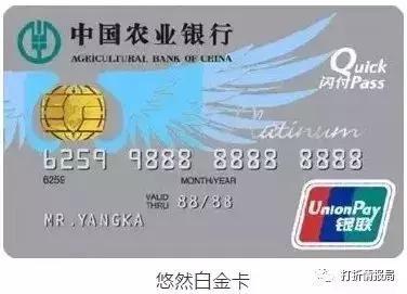 银行信用卡名单,农业银行信用卡和工商银行信用卡