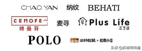 苏州星光耀低价出售,苏州姑苏星光耀广场优惠