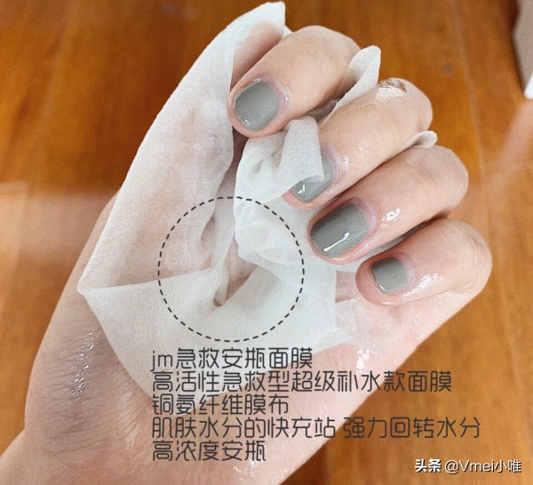 jmsolution面膜哪个最好用,最畅销的jm面膜