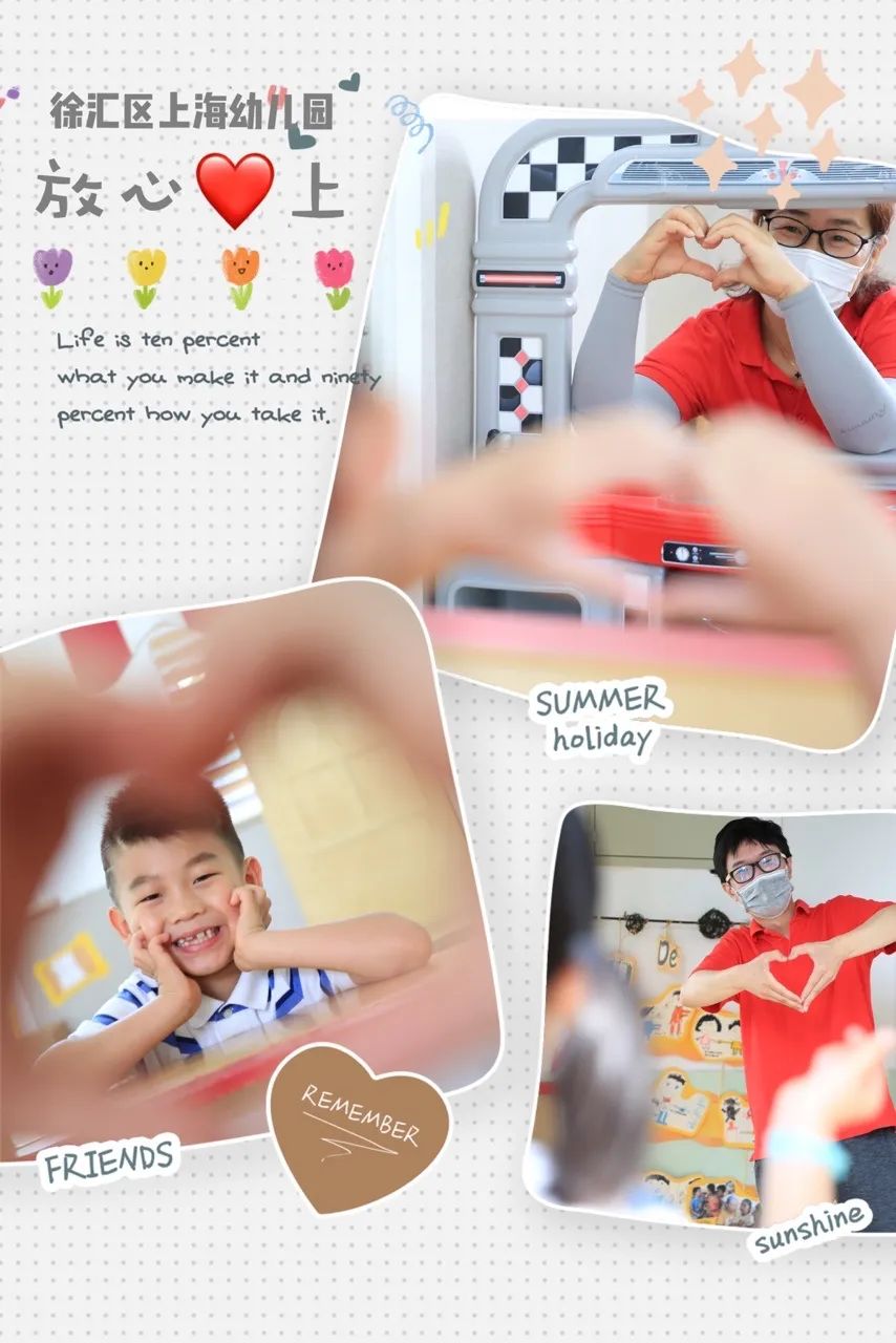 萌娃复学！上海幼儿园开学啦！大型“网友见面”现场也太有爱了吧