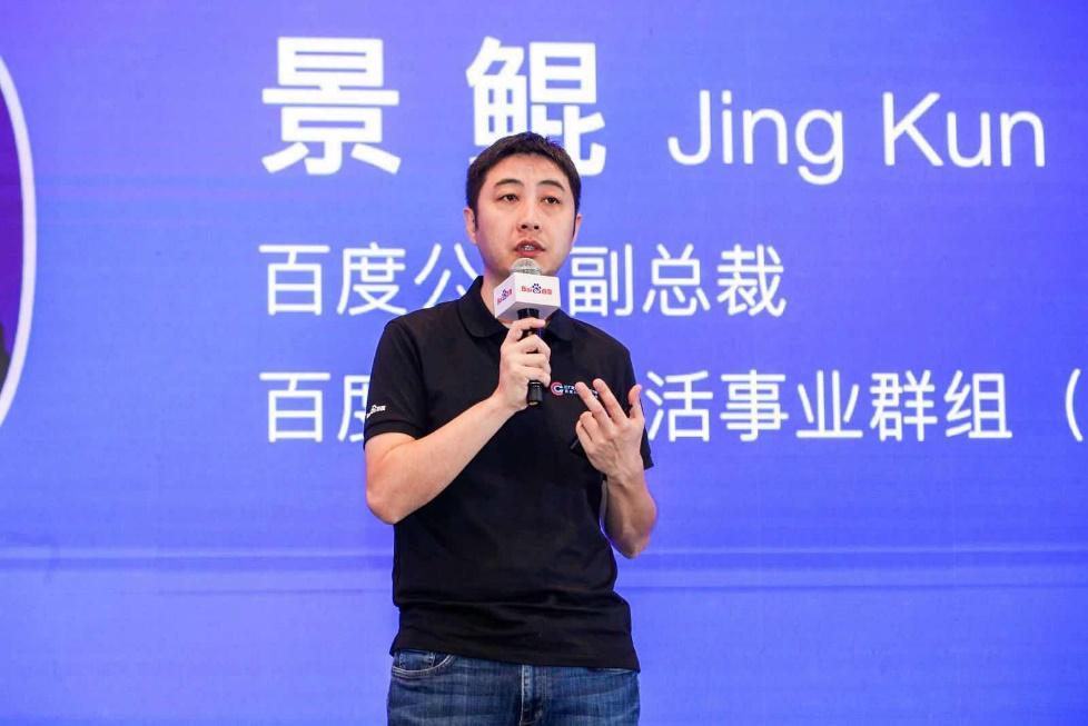 百度小度软件怎么用,百度小度开通