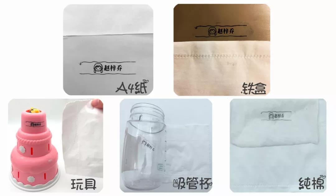 儿童印章印在杯子怎么洗,儿童印章用什么可以清洗掉