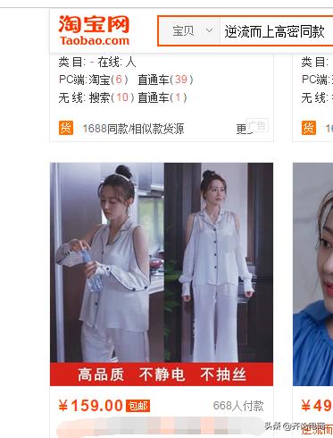 商品上架后怎么才能快速出单,新手卖家如何快速选品出单