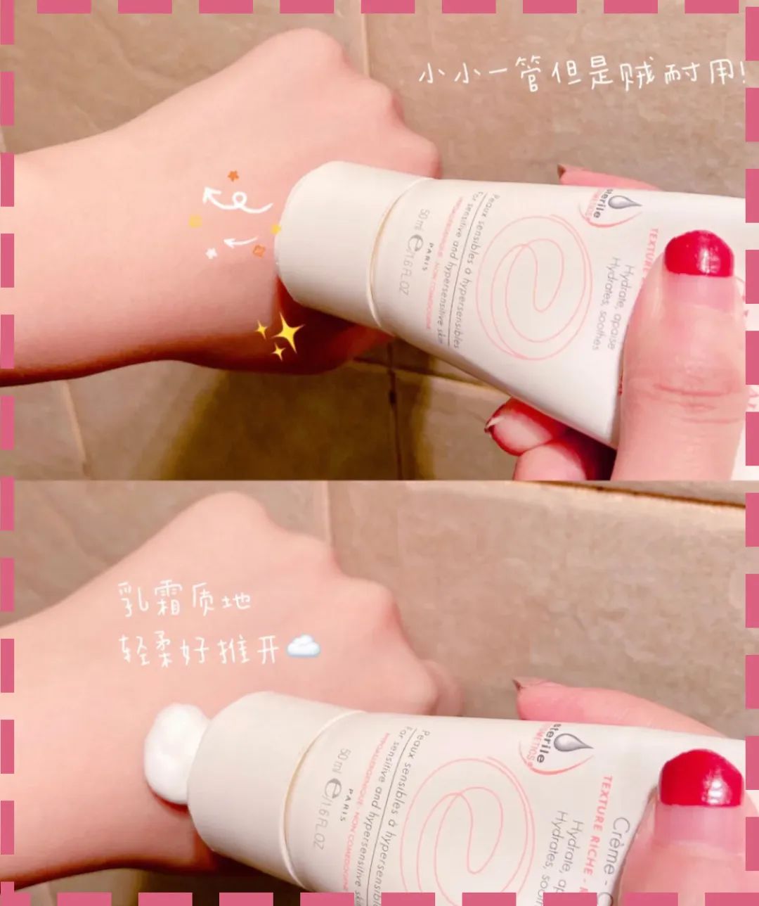 过敏长痘护肤品,一戴口罩脸过敏发痒发红怎么治