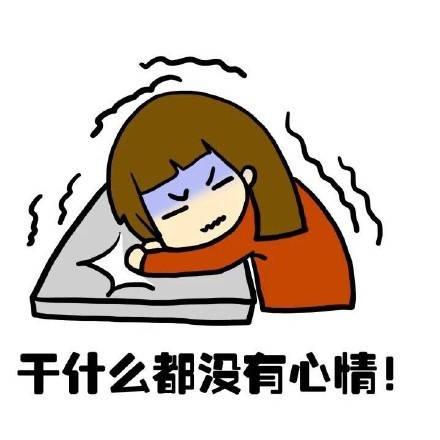 大姨妈“驾到”,这些月经常识你Get了吗?