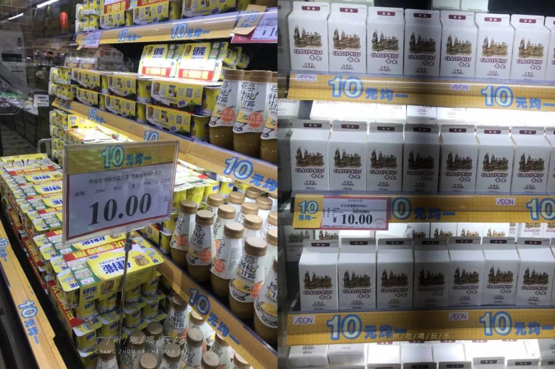 永旺超市买东西送货上门 (永旺超市指定送货上门平台)