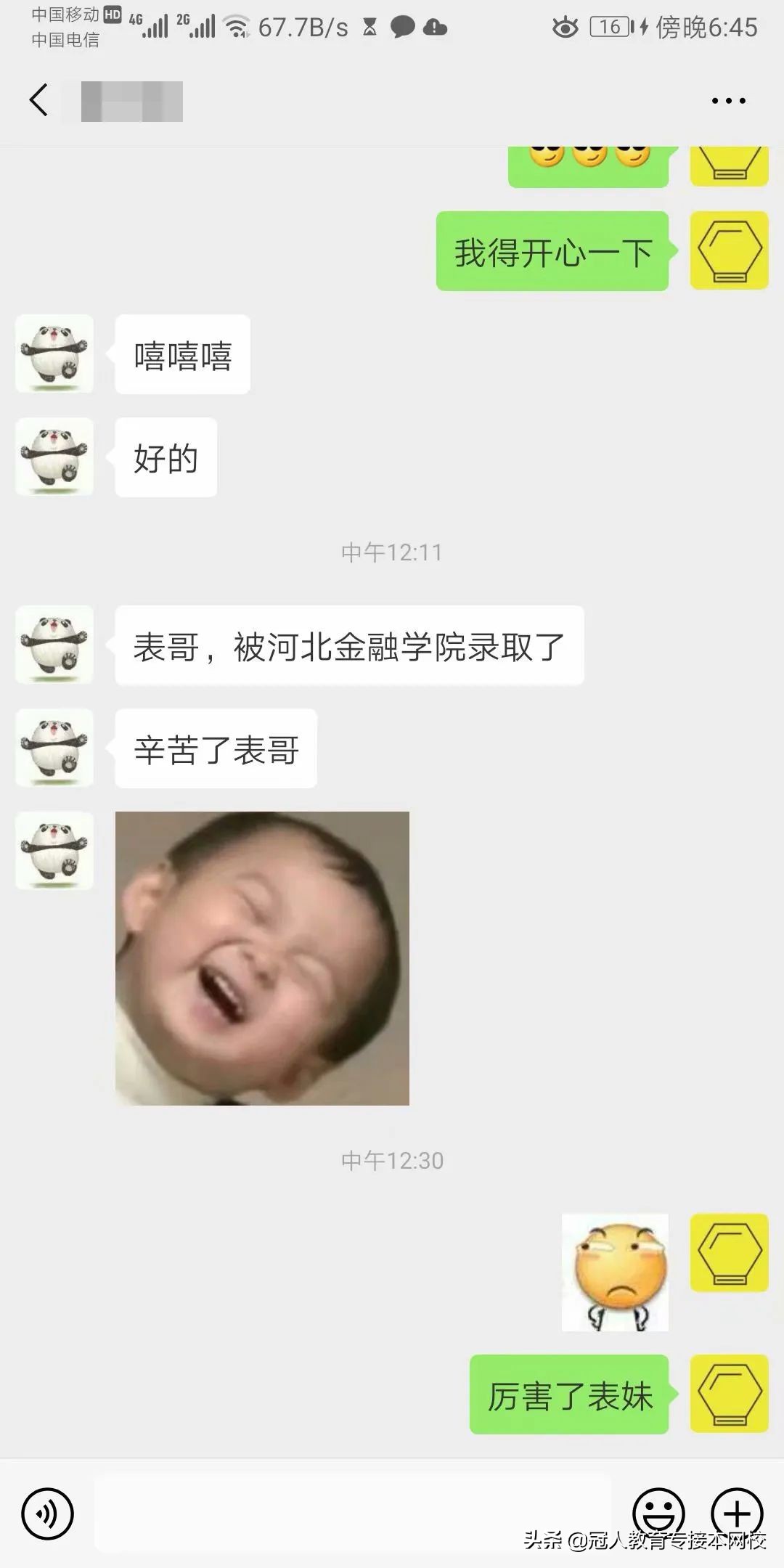 专接本狗哥英语咋样,专接本英语公共课阅读理解