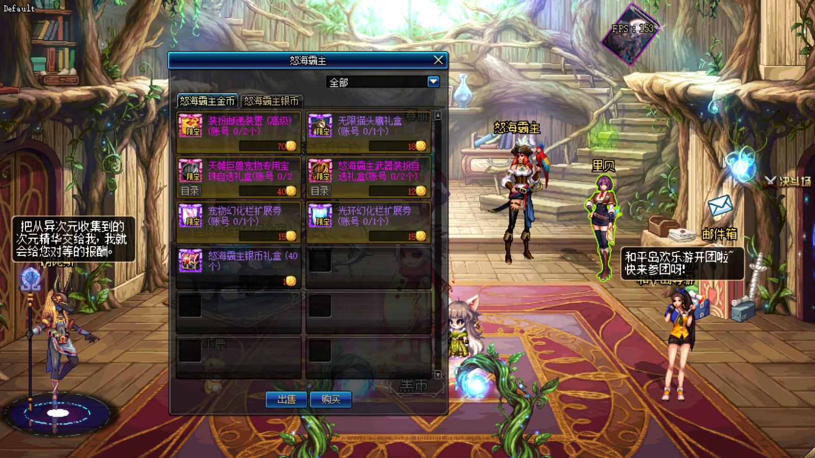 dnf9.22更新内容礼包,dnf2019夏日礼包上线时间