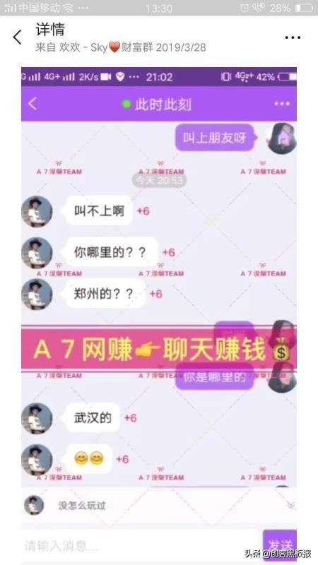 各种网骗手段,网骗小伎俩