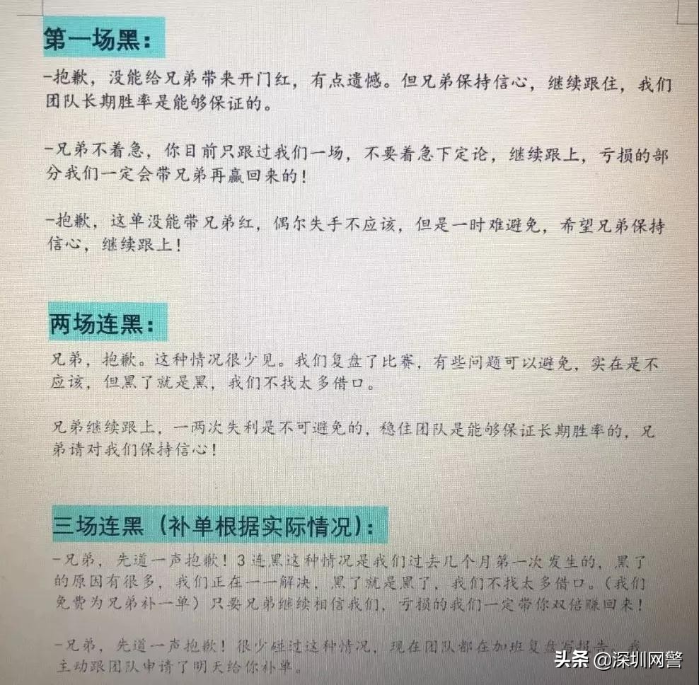 深圳一女子被骗70万,深圳一女人被骗800多万