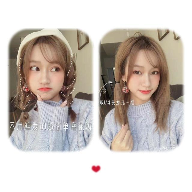 中长发怎么扎好看慵懒风编发,侧面慵懒风辫子的编发教程儿童