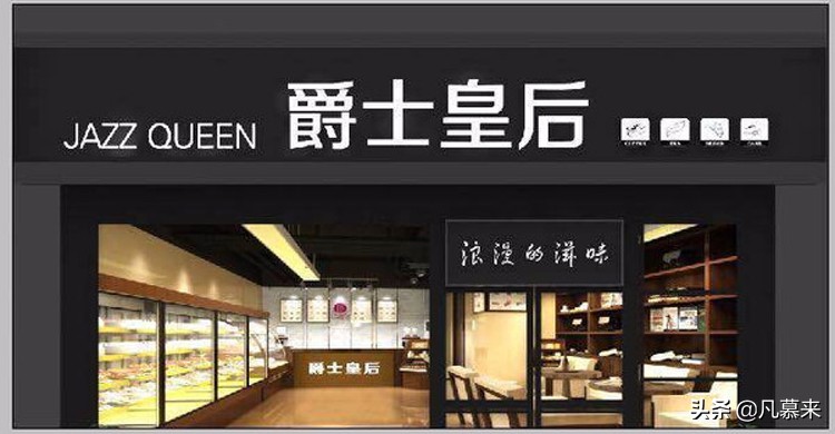 郑州蛋糕店排行榜,郑州最好的蛋糕店排名