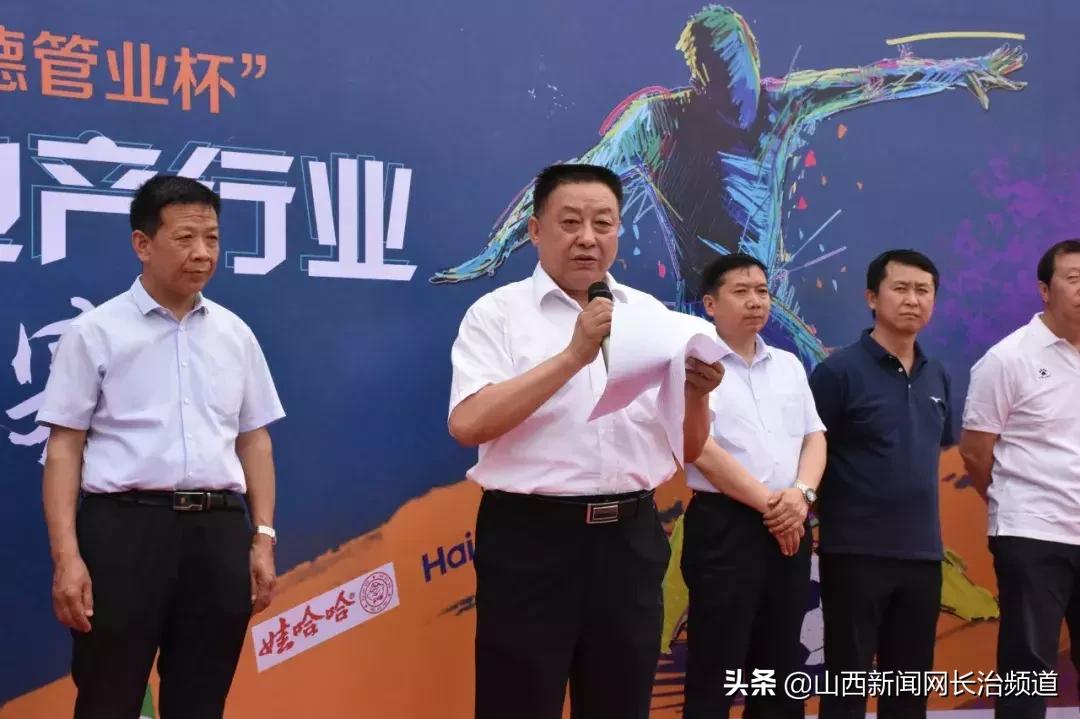 中德铝材杯,中德管业杯