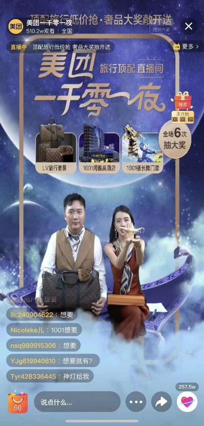 美团团购酒店,美团团购酒店优惠券