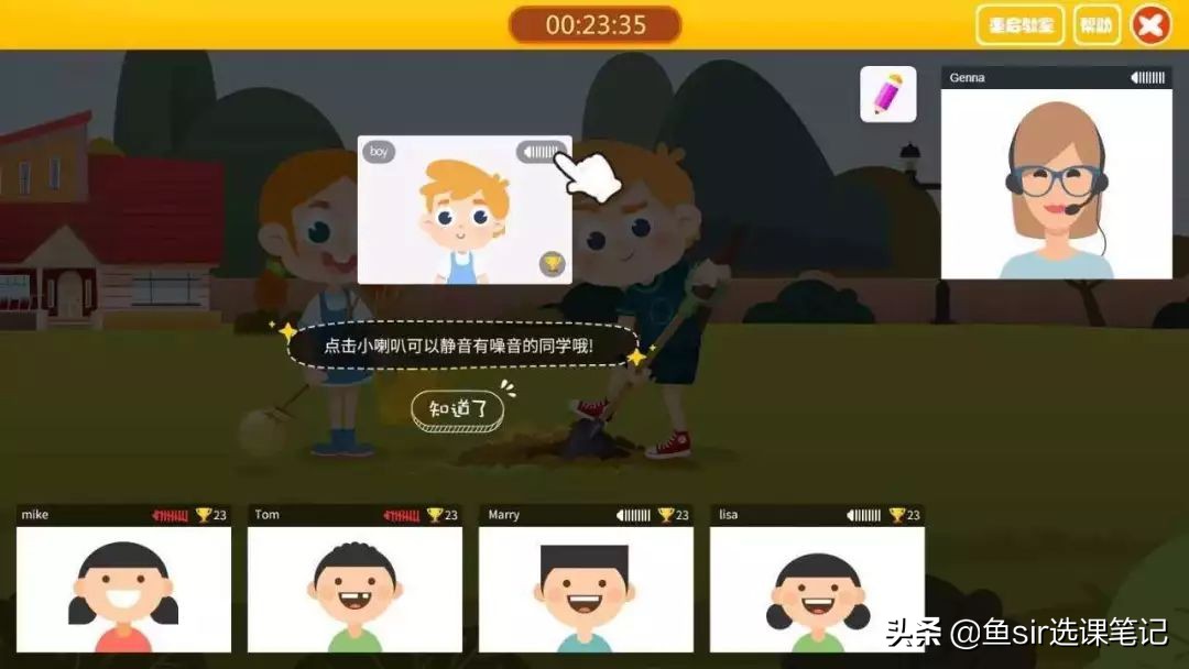 久趣少儿英语在线课程,久趣英语魔力耳朵优缺点