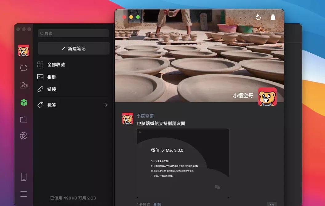 微信最新版本看不到朋友圈了吗,微信用深色模式还是白色好