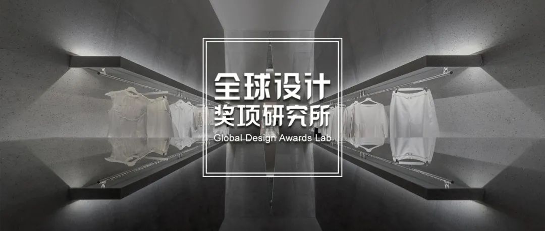 还为项目报奖遭遇“逗鹅冤”?7月设计师必备奖项清单,赶紧收藏