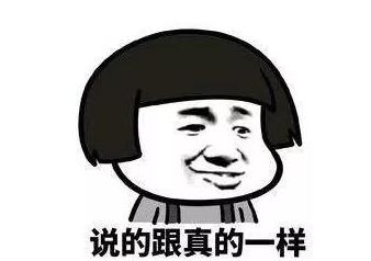 困扰多年的生理知识，答案来了