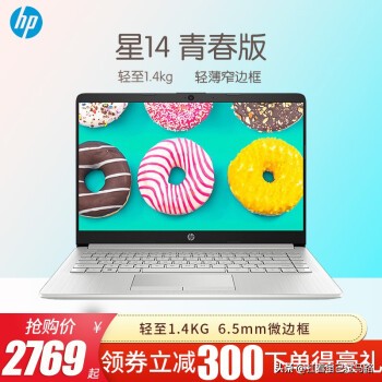 惠普的笔记本散热,惠普的笔记本怎么样