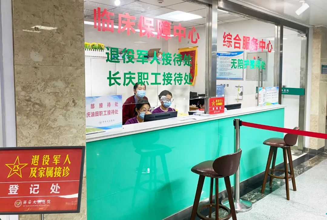 酒店免费住、医院优先优惠，老班长实地亲测