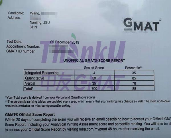 gmat封闭式培训,成都申友gmat备考教程