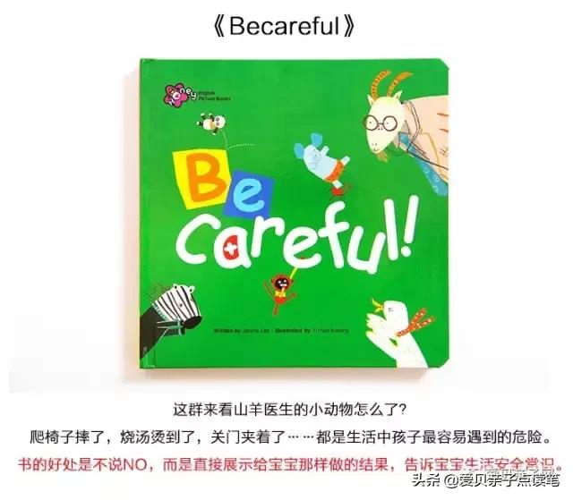 甜心英语精读,甜心英语免费