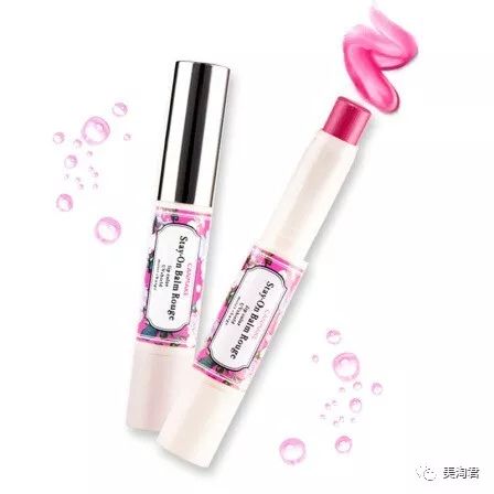 你的下一支口红已送达，请查收！