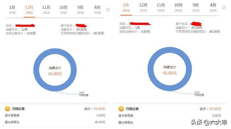 联通乱扣话费怎么解决,中国联通话费乱扣怎么办